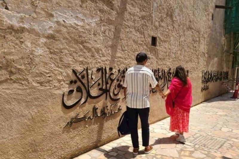Calligraphy on historical building
